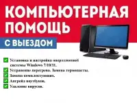 Установка Windows 1С ФСЗН Edeclaration. Ремонт
