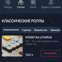 Сайт доставки, фотография 5