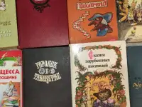 Книги. Романы. Фантаст. Детект. Медиц. Детск. Сказки. Рецепты., фотография 10