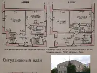 Продажа квартиры, Ул. 50 лет. СССР