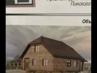 Участок, дом, фотография 2