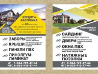 Полиграфия под заказ, фотография 3