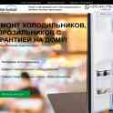 Разработка сайтов, фотография 1