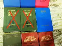 Распродажа книг из личной библиотеки, фотография 4