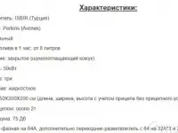 Аренда генератора, фотография 7