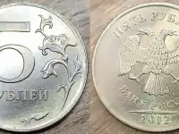 5 рублей 1997 СПМД, 1998 ММД, 2012 ММД дефектные, фотография 7