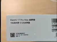 Продам Xiaomi 17 Pro Max зеленный 16512Gb новый, фотография 2