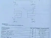 Инструкция по хранению окон и дверей ОАО Забудова 2009, фотография 8