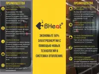 Обогреватель, фотография 5