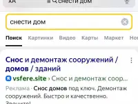 Продвигаем сайты, фотография 5