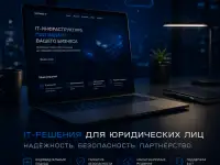 IT для бизнеса: сайты, веб-приложения, ИИ, фотография 3
