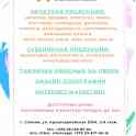 Визитки, листовки, блокноты, буклеты, календари, открытки, сертификаты, фотография 1