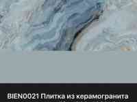 Керамические плитки и Керамограниты на любой вкус, фотография 7