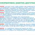 Авто визитка. Номер телефона в авто. Инфо бейдж., фотография 2