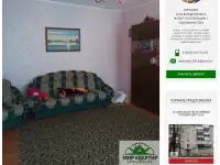 Недвижимость, Ленинская,д.18 кв8, фотография 7