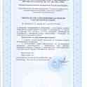 Продажа или аренда офисных помещений, ул. Советская, 133, фотография 9