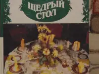 Щeдрый стол. Оригинальнaя куxня здоpoвья
