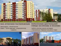 Продажа квартиры в г.Солигорск, фотография 9