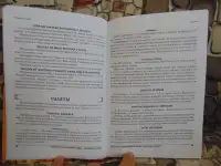 Рецепты православной кухни; заготовки впрок, фотография 9