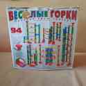 Конструктор Веселые горки, фотография 3