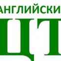 Репетитор английского в Могилеве, фотография 7