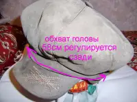 Шапка зимняя с козырьком (внутри искусств.мех) и вышивкой, новая, фотография 2