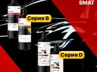 Компьютерный Подбор Авто Эмалей . Закачка авто эмали в баллончик . Кисточка для сколов, фотография 7