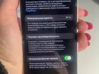 Продам iPhone 12 Pro MAX 256g silver аккамулятор 87%, фотография 4