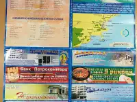 Туристическая карта-схема г.Феодосия, фотография 5