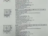Готовые окна ПВХ 4 шт., фотография 3