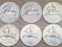 1, 2, 5 центов 1991 (Centai) Литва, фотография 6