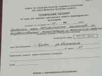 Продам гараж в г. Городке, фотография 7