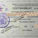 Репетитор по русскому языку, фотография 2