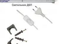 Фито светильник для растений, 120см, 21 Вт, РБ, фотография 3