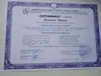 Клинический психолог, сексолог, фотография 3