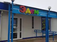 Продаётся или сдаётся в аренду торговое помещение 70 м2., фотография 2