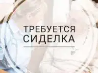 Сиделка в д. Пастовичи (Стародорожский район)