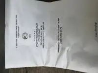 Газовая колонка