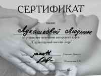 косметические услуги, фотография 5
