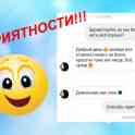 Шугаринг. Заводской, фотография 6
