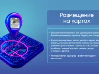 Приведем клиентов в любой бизнес в Могилеве., фотография 6