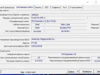 КОМПЬЮТЕР /ИГРЫ/INTEL PENTIUM G4600/ASROCK H110 PRO BTC+/DDR3-8GB/SSD 120/RADEON RX 550 2 ГБ, фотография 2