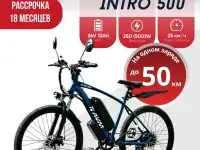 Электровелосипед AVM INTRO 500