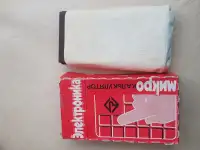 калькулятор СССР электроника МК 57Б