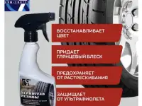 Охлаждающие жидкости от производителя !, фотография 11