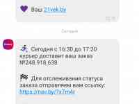 Продам швейную машинку, фотография 9