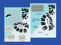 Инфографика для маркетплейсов, фотография 5