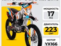 Мотоцикл KAYO K1-L 250 MX 21/18