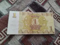 Банкнота 1 рубль Латвии, фотография 2