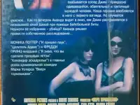 Домашняя коллекция VHS-видеокассет ЛОТ-20, фотография 6